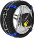 Ланцюги на колеса Michelin Fast Grip () ціна 28 082 грн