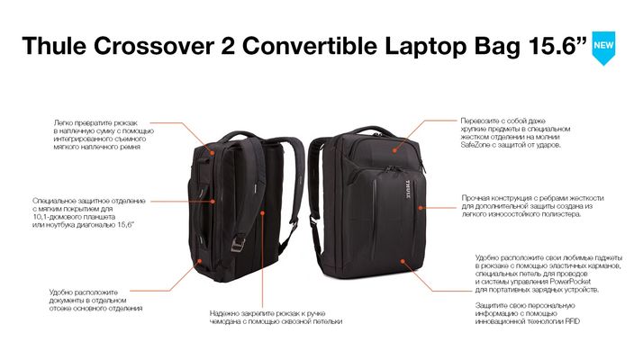 Сумка для ноутбука Thule Crossover 2 Convertible Laptop Bag 15.6" (C2CB-116) (Black) цена 10 599 грн