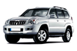 Prado (J120) с 2002 по 2009